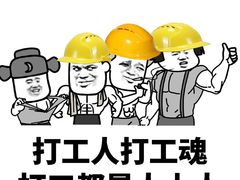 -头壹号饸饹面·大油条(东升科技园店)