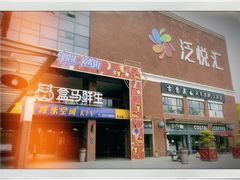 门面-星巴克臻选(武汉首义汇店)