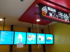 -麦当劳(龙湖北京大兴天街店)