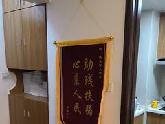 -感智盲人按摩·艾灸·肩颈SPA(岗厦店)