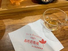 -乌托邦咖啡(武侯祠店)