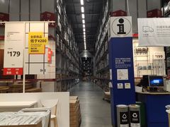 -宜家家居(西安未央商场店)