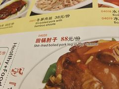-奥华餐厅·老张记(台基厂店)
