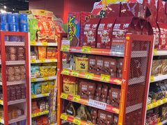 -好特卖HotMaxx(杭州滨江宝龙城店)