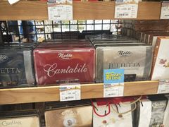 -金鹰超市(国际购物中心新街口店)