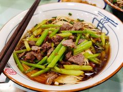 芹菜炒牛肉-刘氏三和面馆