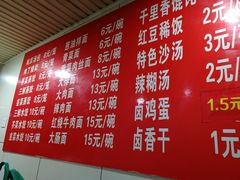 菜单-南京汤包(徽州大道商业步行街店)