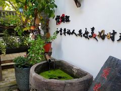 -慢丽江·云南野生菌土鸡锅(西山店)