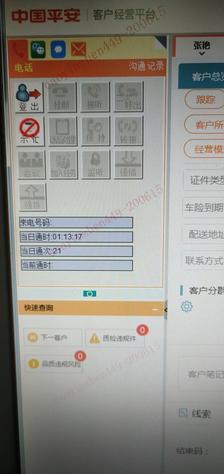 平安银行(成都西城支行)