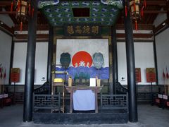 -平遥县衙