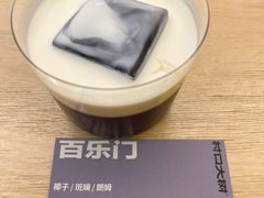-村口大树(长乐路店)