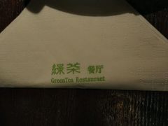 android_upload_pic-绿茶餐厅(华联万柳店)