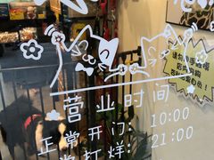 -小尾巴宠物店(万科·金域华庭店)