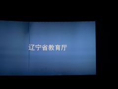 -映画影院(信悦汇店)