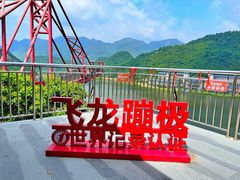 -宝晶宫旅游景区