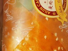 肉松卷-爱纶蛋糕(山东路店)