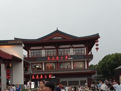 -天下第一面(大雁塔北广场店)