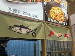 -禾绿寿司(星光68广场店)