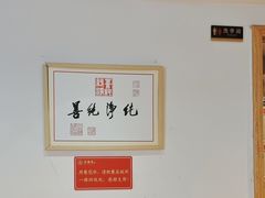 -素满香·Vegan食养自助(天一广场店)