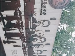 -浙江省杭州高级中学(贡院校区)