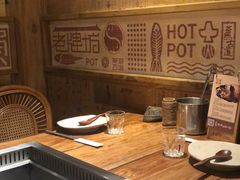 -老牌坊云南鱼豆花火锅(爱建店)