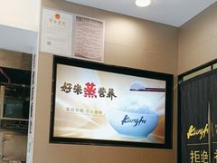 -真功夫(福中路店)