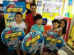 -反斗乐园(领展中心城店)