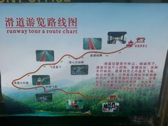 android_upload_pic-藏龙百瀑风景区