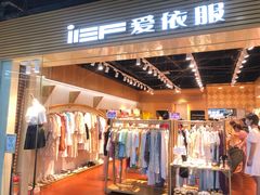 -西单明珠商场