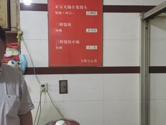 -方桥点心店(易发城店)