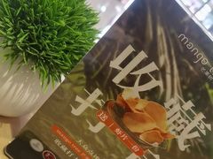 -mango tree芒果树泰国餐厅(青岛万象城店)