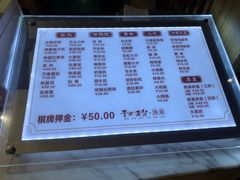 -青水瓦台汤泉(未央店)