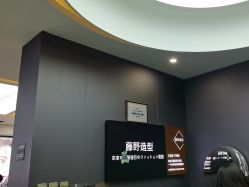 -藤野造型烫染·漂发