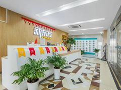 -新东方·考研·四六级·专转本(全民校区)