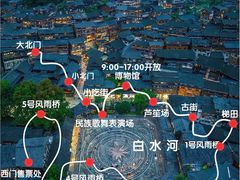 -西江千户苗寨