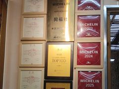 -同福社