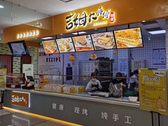 -吉姆大师傅(北京华联亦庄店)