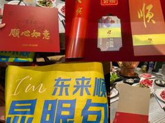 -东来顺饭庄(王府井步行街店)