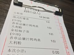 账单-华辉快餐店(江南西总店)