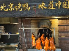 -玖五京菜(杭州城北万象城店)