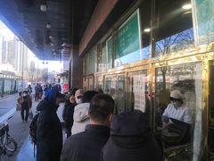 -来顺成饭庄