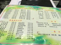 菜单-清真·伊清阁餐厅