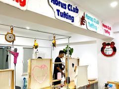 -A+毛毛毯·高温珐琅·银饰DIY(三里屯店)