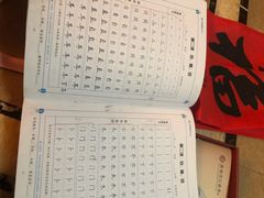 -汉翔书法丨书法·美术·硬笔·国画(望京校区)