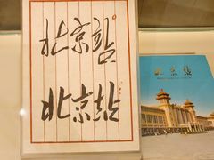 -中国铁道博物馆(正阳门馆)