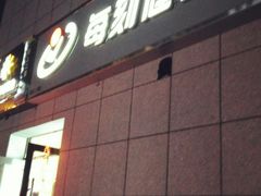 -每刻健身工作室(西直门店)