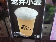 -下酒(华熙店)