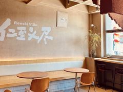 -福嗝er 咖啡&精酿餐吧(东四店)