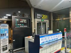 -太原武宿国际机场