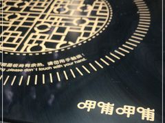 -呷哺呷哺 黄金牧场 (新中关购物中心店)